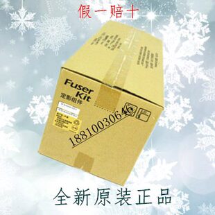3060 2560 定影器 京瓷 定影组件 2500 300i 2540 原装 3040
