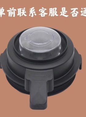通用1750ml破壁料理机豆浆搅拌机杯盖大小盖胶圈密封圈防水圈配件