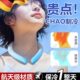 降温冰凉圈挂脖解暑神器脖子颈部冰项圈夏季 学生军训清凉儿童防暑