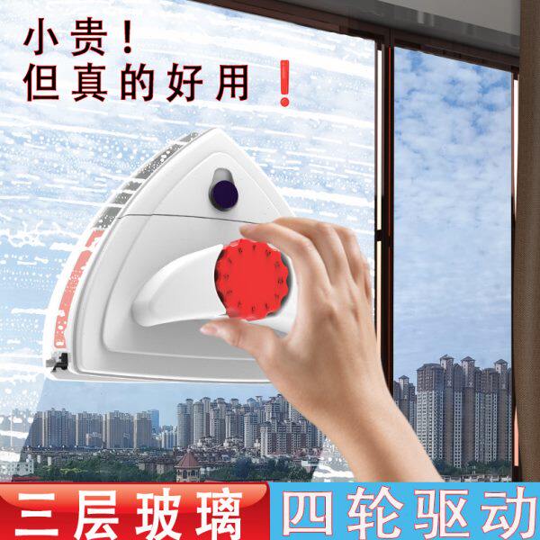 四轮驱动强磁玻璃擦家用擦窗户家政保洁三层中空强磁双面刮洗神器