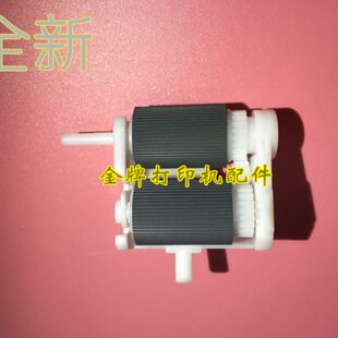 1519 1518 1818 1816搓纸轮 进纸轮 兄弟1110 纸盒搓纸轮 1118