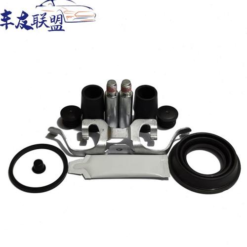 C级/W205/C180/C260刹车分泵修理包卡钳螺丝导向销防尘套卡簧