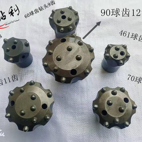 矿山金凿岩机46 50 60 70 80 90冷压球齿10 11 12齿冲击钻头包邮