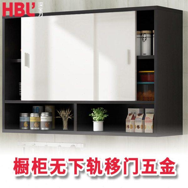 橱柜推拉移门轨道书柜铝合金缓冲路轨隐形无下轨趟门吊滑轮配件