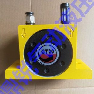 涡轮式 GT20 振荡器 气动锤 气动振动器