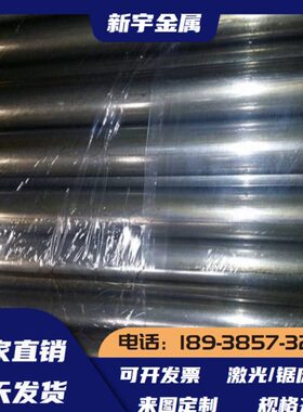 4Cr5MoSiV 38CrSiNi钢板 34cr2ni2mo圆钢 30crnimo8结构钢Cr12MoV