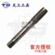 全磨制 M2材质M3 机用丝锥 反牙 M14 左旋丝攻 天工直槽