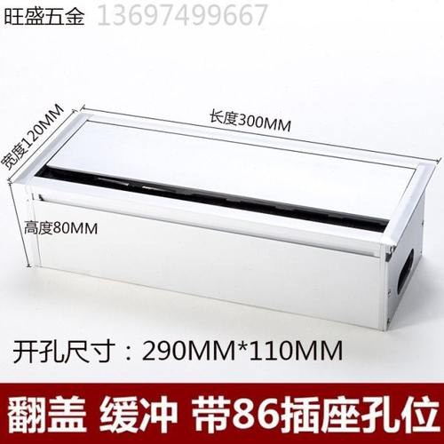 桌面配件线孔盖缓冲翻盖带毛刷铝合金过线盒可装86插座面板铝线盒
