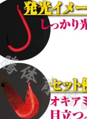 欧娜千又夜光OH黑鲷鱼钩OWNER海钓矶钓超强发光诱鱼混养鲤钩16556