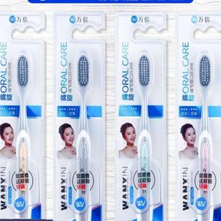 包邮 高密度柔软螺旋丝大刷头大刷柄万信A49 A42牙刷4支19.8元