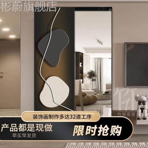 网红现代艺术隐形穿衣可镜推拉全身镜试石来运转装饰画暗藏式竖版