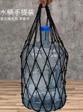 手提水桶网袋家用饮水罐网兜粗绳手工编织红色兰色黑色适合15L19L