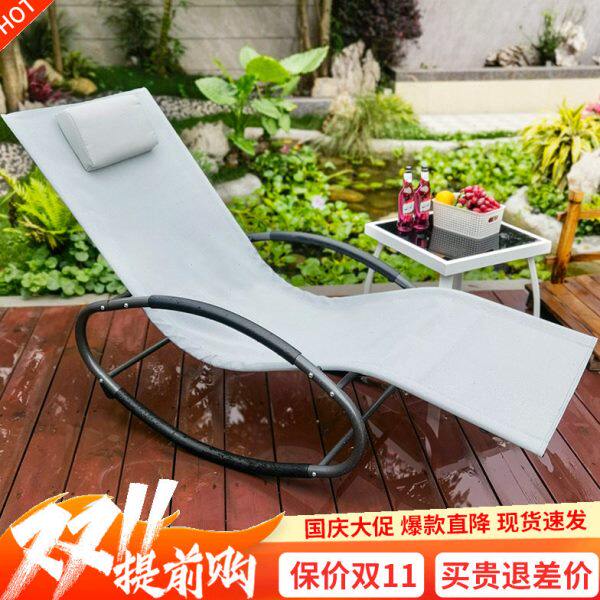 摇椅躺椅庭院泳池露台阳台户外摇摇椅懒人大人午睡椅客厅休闲摇椅
