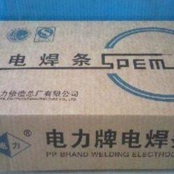 上海电力牌PP-R316Fe (热316铁）耐热钢焊条E5518-B2-V