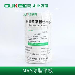 MRS琼脂平板 芜湖欧克生物 9cm 固体即用型食品中乳酸菌总数测定