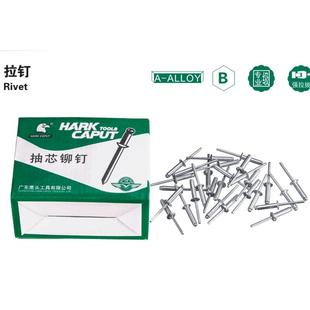 3.2MM 5mm 鹰头 4MM 铝制拉钉抽芯开口型平圆头抽芯铆钉 拉铆钉装
