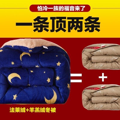 被子冬被150x200背子冬天盖的棉被加厚8八斤过冬被褥2020年冬季