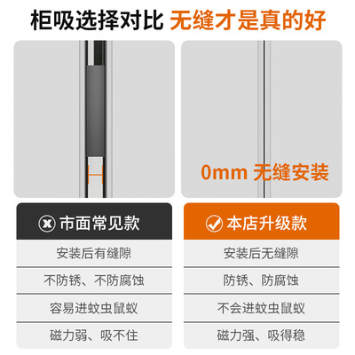 抽屉固定卡扣衣柜门磁吸贴片推拉门吸合器免打孔隐形移门强磁门吸