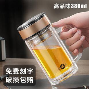 明霞双层玻璃杯办公杯耐高温男女带手柄隔热防烫茶杯家用泡茶杯子