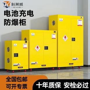 锂电池充电防爆柜家用电动车电瓶蓄电池存储柜智能烟感报警安全柜
