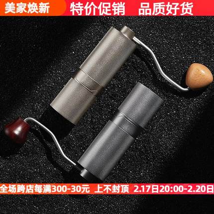 慕威纳GM1手摇磨豆机手冲意式咖啡磨豆机手动咖啡豆研磨机磨粉机