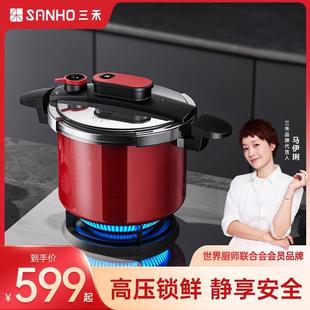 三禾压力锅不锈钢高压锅家用6L快压防爆降噪压力锅燃气电磁炉通用