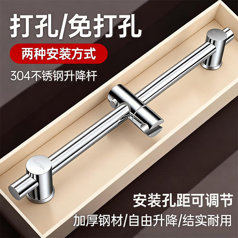 304不锈钢花洒升降杆支架图片