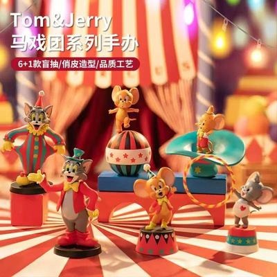 猫和老鼠马戏系列团盲盒手办摆件