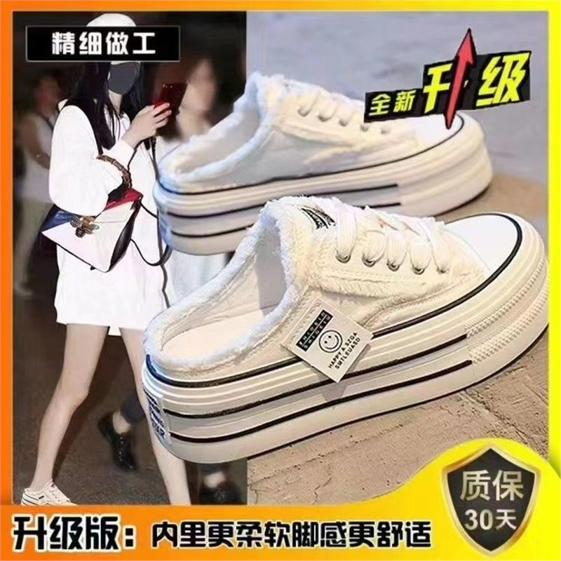 半拖时尚柔软坡跟厚底爆款小白鞋女鞋拖鞋包头拖布松糕底中跟35cm