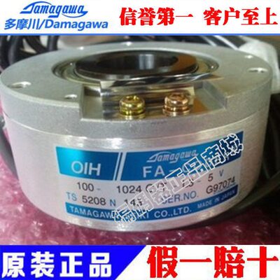 全新替代编码器TS5208N/176/209/134/142/149替代编码器质保一年