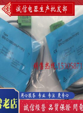 1142Q保18N 现货年P全新-  B传感器质0一BPN-接近开关