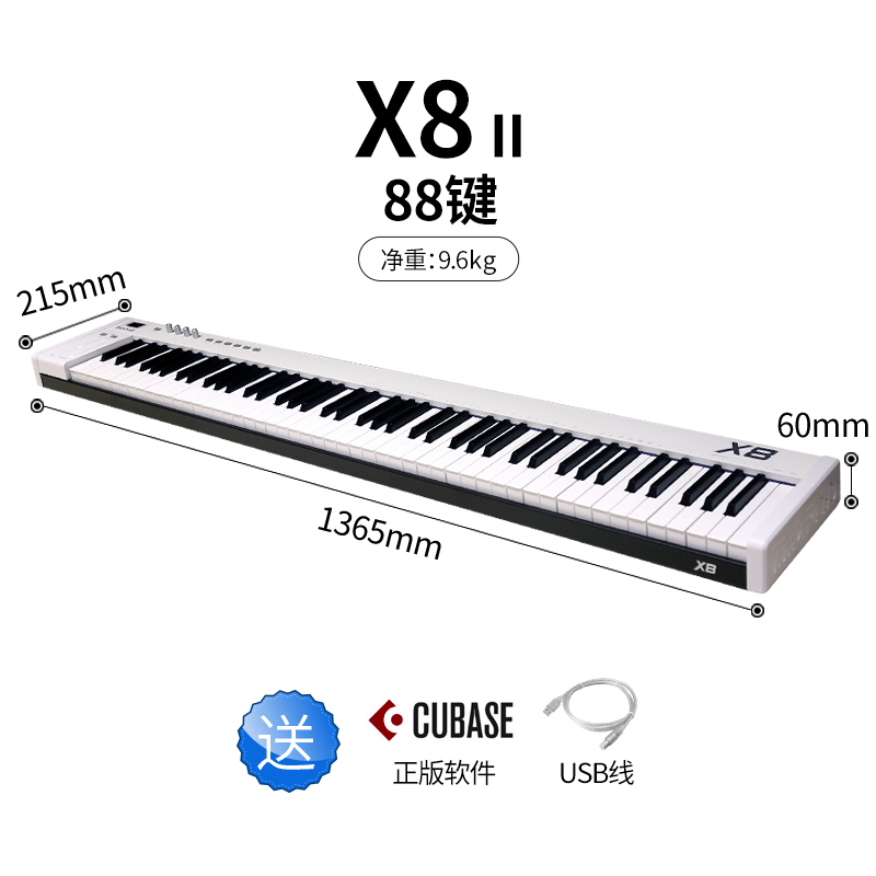 midipldus X8III电子音乐控制器X61 49 88键专业编曲迷笛midi键盘