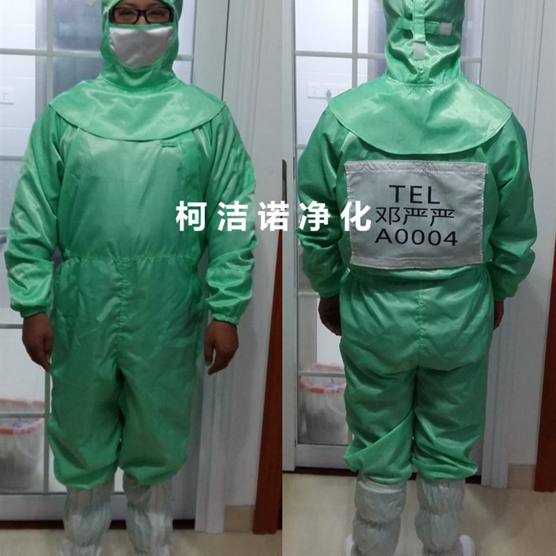 华星光电分离式侧拉链连体服 斜襟5MM网H格 B0E百级专用无尘服现