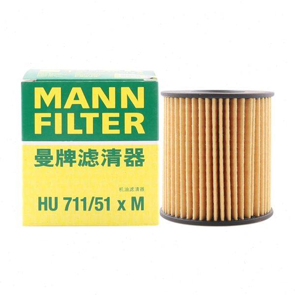 牌5C世嘉U/曼/40机油滤芯雪M铁x830H适用1标致875龙11,汽车零部件/养护/美容/维保,机油滤芯,淘宝优惠券,粉丝福利购,淘宝优惠卷