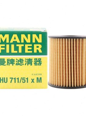 牌5C世嘉U/曼/40机油滤芯雪M铁x830H适用1标致875龙11