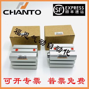 台湾10540 JS拓 治 30S长1512 50X 气缸B16 20J35R 具 7525