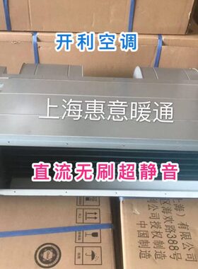 0无开0超静音速CT刷10流输出43利0水空调直v无极风机盘管 -调42K0