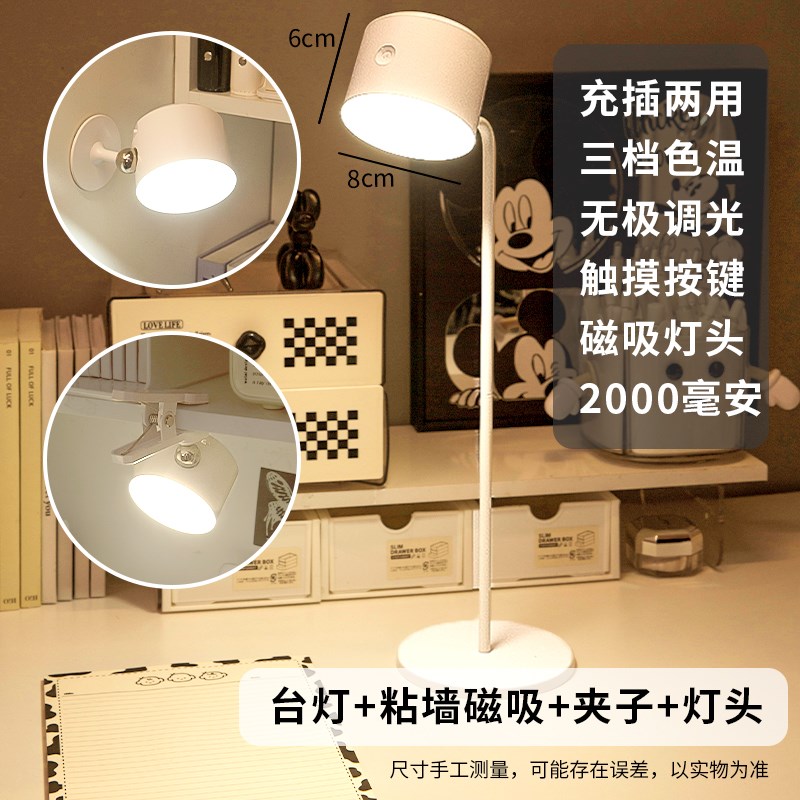 多功能小夜灯宿舍充电款床上用悬D挂氛围灯寝室磁吸灯卧室伴睡灯