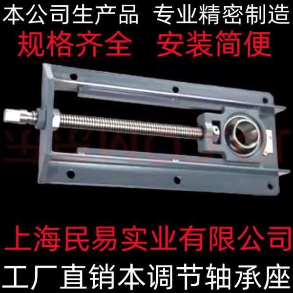 可调节滑动轴承座UCTH204 205 206 207 208 209框架式角钢框架210