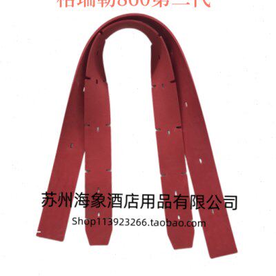 格瑞勒GRL-860D洗地机吸水胶条 刮水皮条 皮带洗地机配件胶条