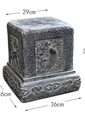 室内户外小院大门口装饰摆件中式庭院人造石鼓门墩坐W墩仿石凳底