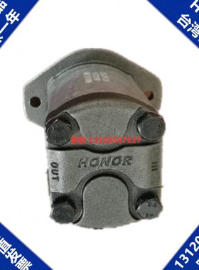 3GB8P128R 台湾钰盟HONOR齿轮泵 3GB8P244R