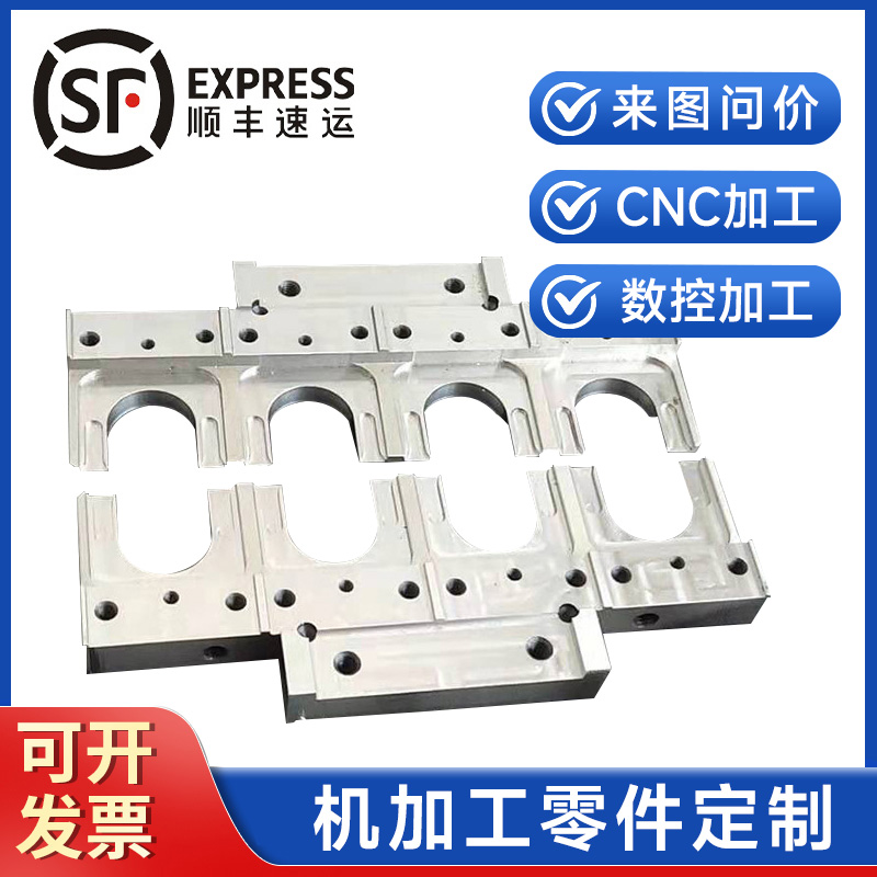 CNC精密机械零件加工铝合金不锈钢加H工五金数控车床铝件单件定做
