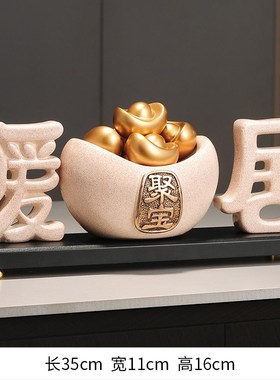 创意招财聚宝盆玄关客厅摆t件家用老板开店办公室收银前台装饰商