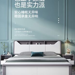 米主卧北欧一五白色实木床高箱储物床1.5大床现代简约1.8米双人床