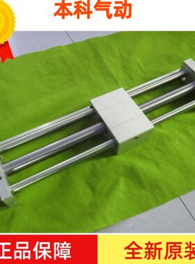 原装 CY1L10H-50B/100B/150B/200B/250B/300B磁藕式无杆气缸