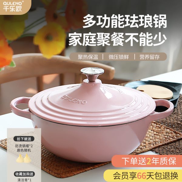 千乐欧铸铁锅家用炖锅汤锅珐琅锅炖盅砂锅焖烧锅电磁炉燃气灶专用