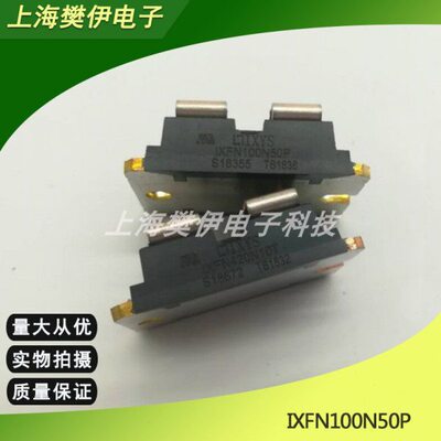 德国艾赛斯MOS管IXFN360N10T IXFN420N10T IXFN120N20全新原装