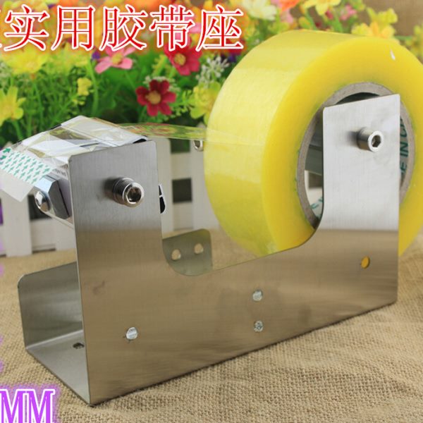 格瑞特 大小号胶带切割器 宽胶带座 封箱器 打包机可固定 最宽6cm