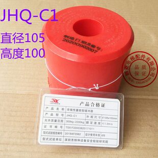 52铁板1210 电梯聚氨酯缓冲器C510 JQ1100 无缓冲器